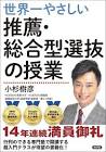 小杉樹彦