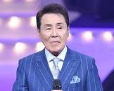 五木ひろし