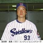 海老野貴勇