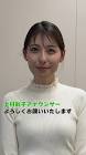 上村彩子 (アナウンサー)