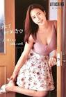 松下紗栄子