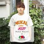 Mukai Masaki