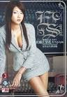 佐藤江梨花
