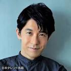 宮川一朗太