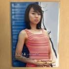 一戸奈美