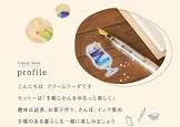 クリームソーダと手帳のある暮らし