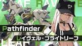 レイヴェル・ブライトリーフ