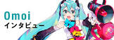 Omoi (ボカロP)