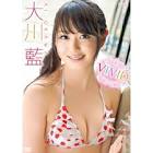 大川藍