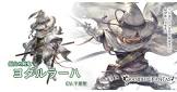 ヨダルラーハ (グラブル)