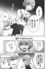 黒部りつ