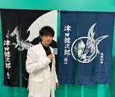 高橋和希