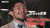 大沢ケンジ