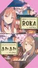 綾紬芦花