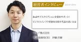 伊藤浩樹
