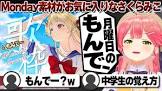 さくらみこ