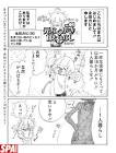 永田カビ