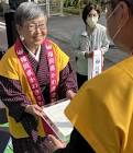 山際千津枝
