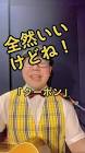 メカイノウエ