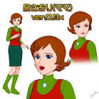 泉さおり