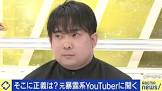 kimonoちゃん