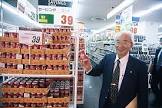 中内功