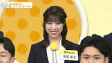 志野梨子