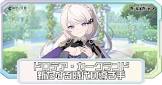 ドロテア・カークランド