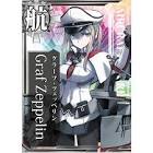 Graf Zeppelin (艦これ)