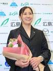竹内智香