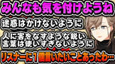アクシア・クローネリスナー