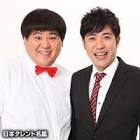 玉城泰拙