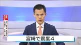 堀越将伸