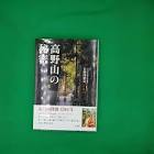 久保田榮一