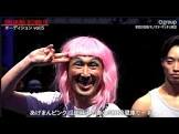 菊田正義 (瓜田純痔)