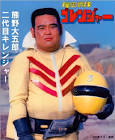 だるま二郎