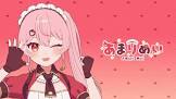 あまりめい