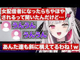 石神のぞみリスナー