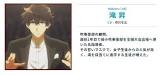 滝昇