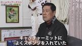 田淵幸一