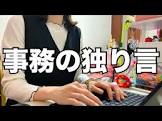 氷結女のシュールな日常