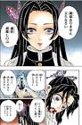 胡蝶しのぶ