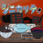 電ǂ鯨
