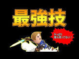青ハリ伍長