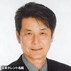 玉生司朗