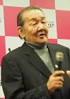 本郷直樹