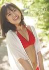 本村碧唯