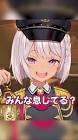 魔使マオリスナー