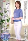 前川美鈴