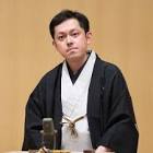 桂鯛蔵